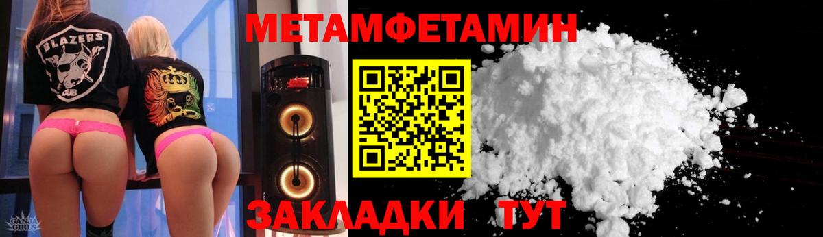 АМФ VHQ Коряжма