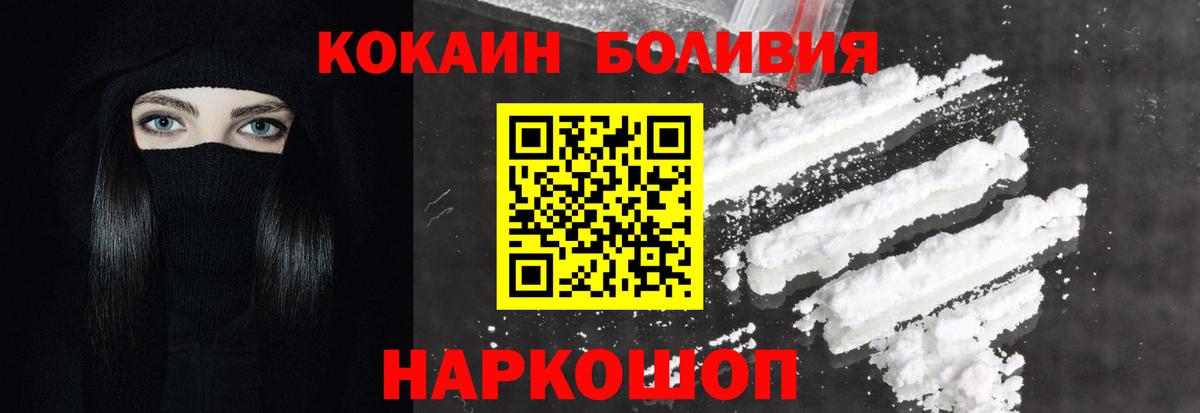 Кокаин Columbia Коряжма