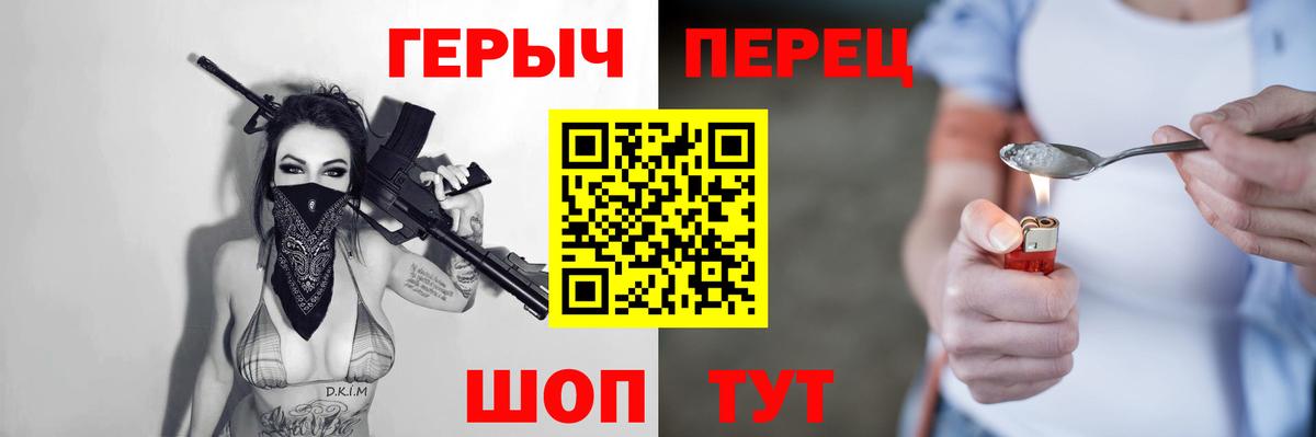 ГЕРОИН Афган Коряжма