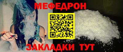 альфа пвп VHQ Вязьма