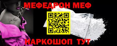 метамфетамин Владивосток
