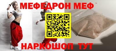 метамфетамин Владивосток