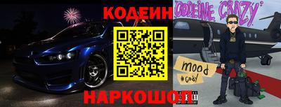 экстази Вязники