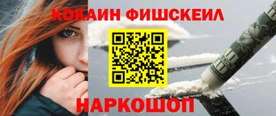 метамфетамин Владивосток