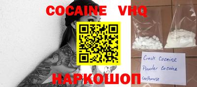 метамфетамин Владивосток