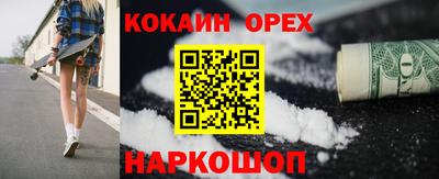 метамфетамин Владивосток