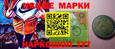 метамфетамин Владивосток