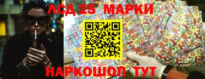 метамфетамин Владивосток
