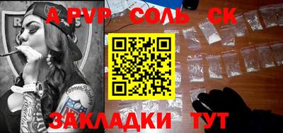 метамфетамин Владивосток