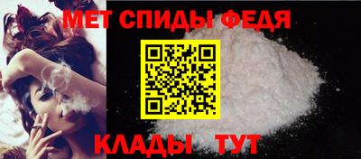 метамфетамин Владивосток
