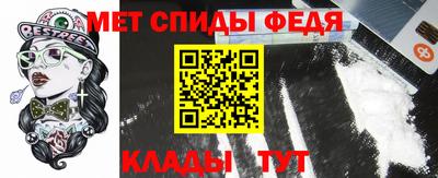 сатива Вышний Волочёк