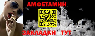 метамфетамин Владивосток