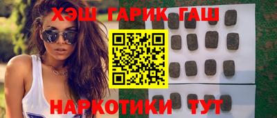 метамфетамин Владивосток