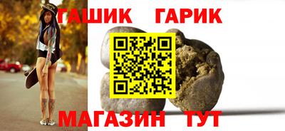 метамфетамин Владивосток