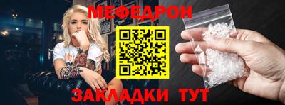 метамфетамин Владивосток