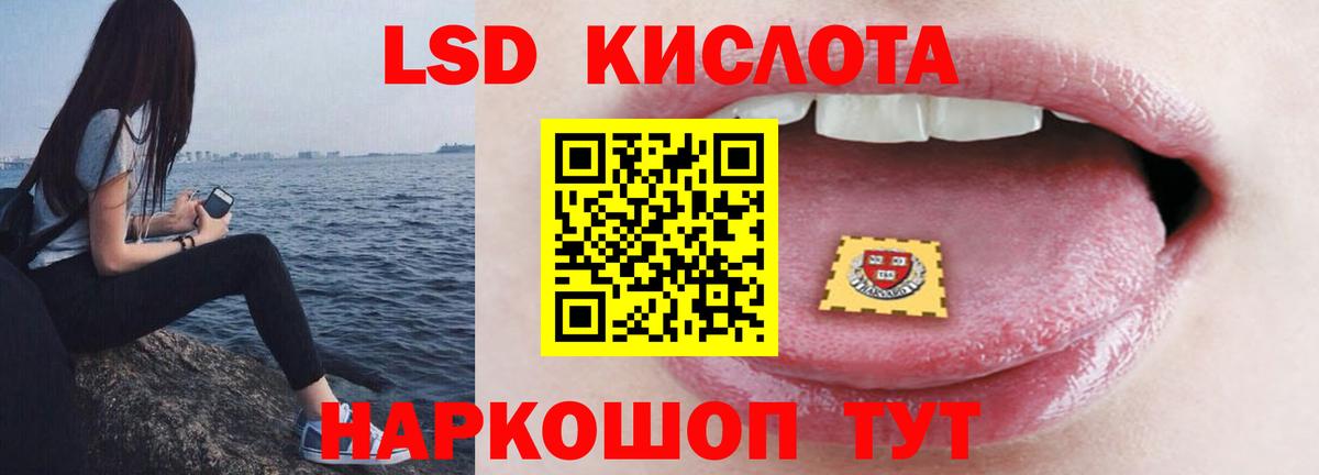 ЛСД экстази ecstasy  Вход с VPN  Коряжма  ЛСД экстази кислота 