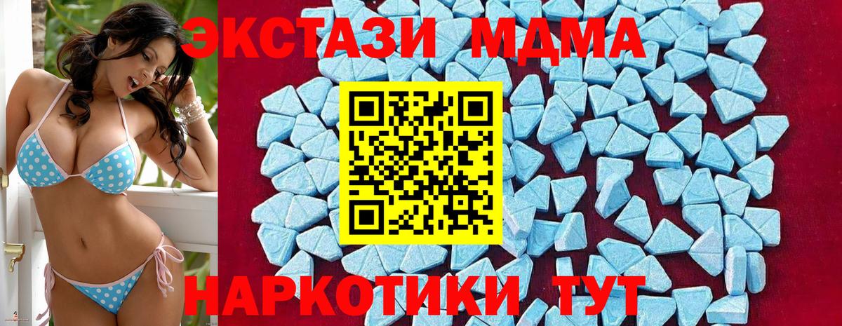 MDMA кристаллы  Вход с VPN  МДМА кристаллы  Коряжма 