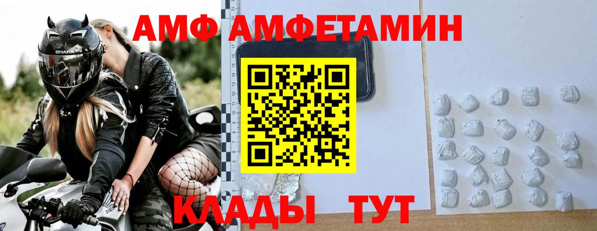Первитин кристалл  Вход с VPN  Коряжма 