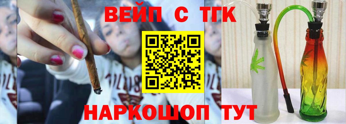 Дистиллят ТГК Wax Коряжма