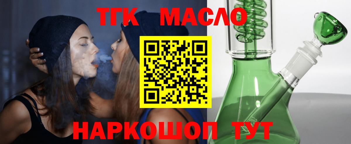 даркнет сайт  Вход с VPN  Коряжма  ТГК вейп 
