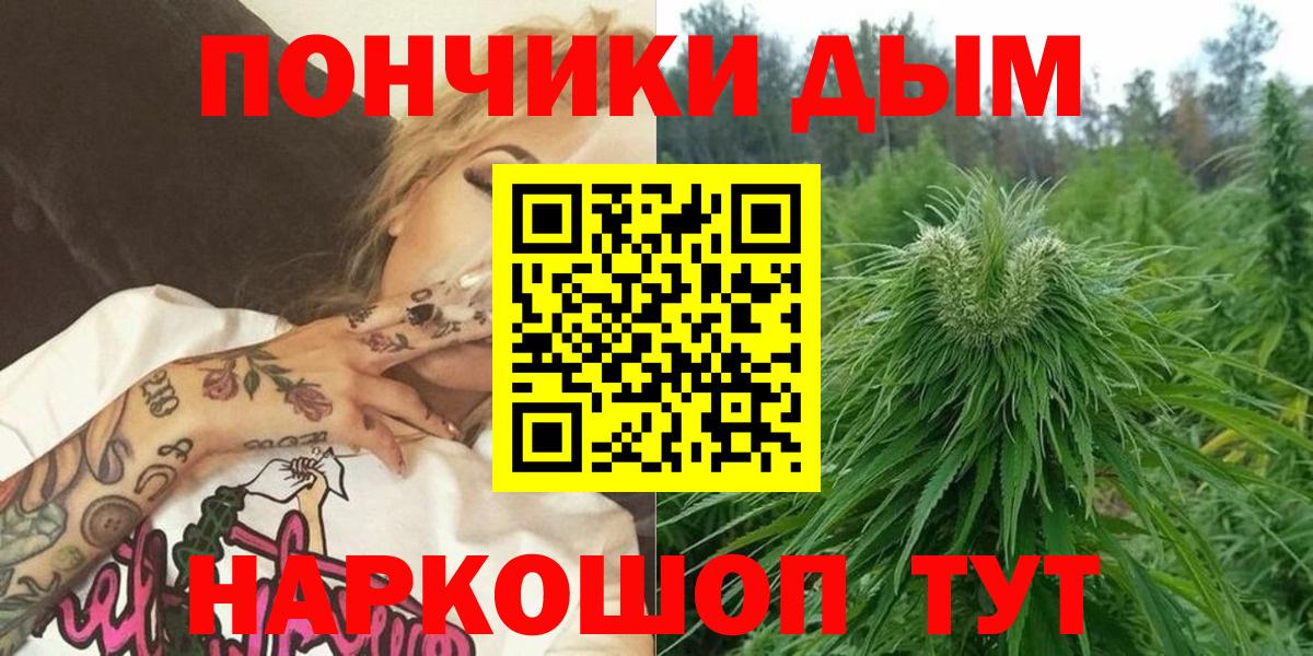 Коряжма  Шишки марихуана конопля  Вход с VPN  МАРИХУАНА план  Марихуана Bruce Banner 